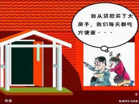 楼市七大典型诱骗购房伎俩